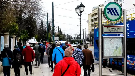 Μετρό Σύνταγμα
