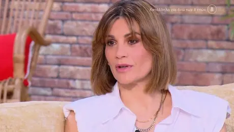 Η Άννα Μαρία Παπαχαραλάμπους στην εκπομπή «Mega Καλημέρα»