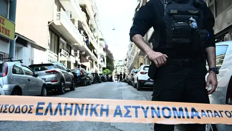 Κορδέλα αστυνομίας