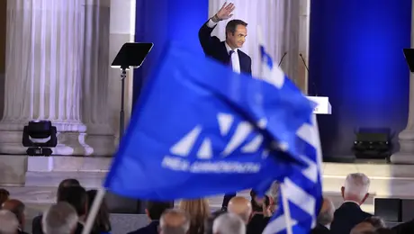 mitsotakis synedrio