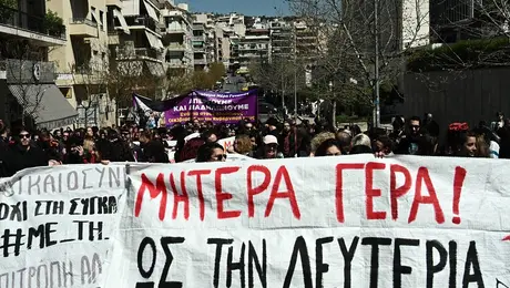 Πανό για τη μητέρα της 12χρονης στα Σεπόλια