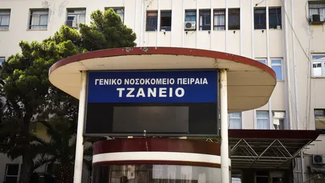 tzaneio