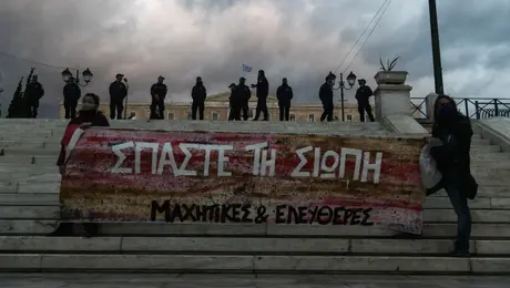 Μήνυμα κατά της έμφυλης βίας