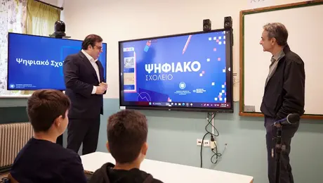 Mitsotakis psifiako frontistirio