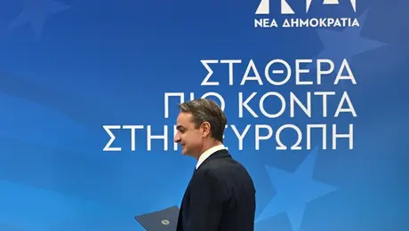 Ο Κυριάκος Μητσοτάκης