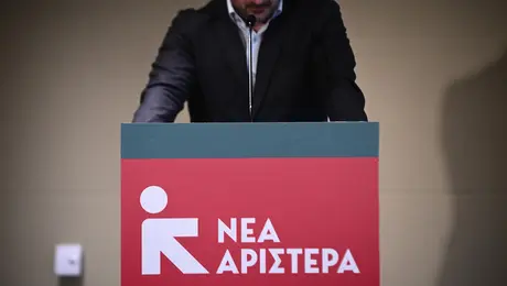 Nέα Αριστερά 